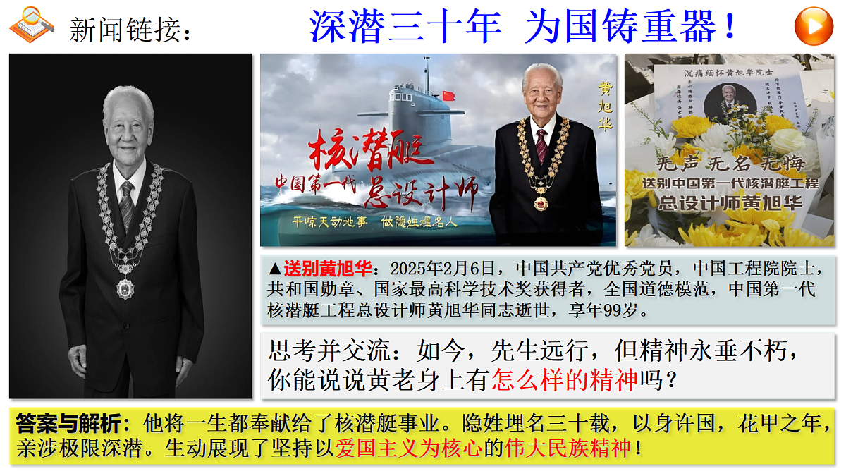 17337418第5页