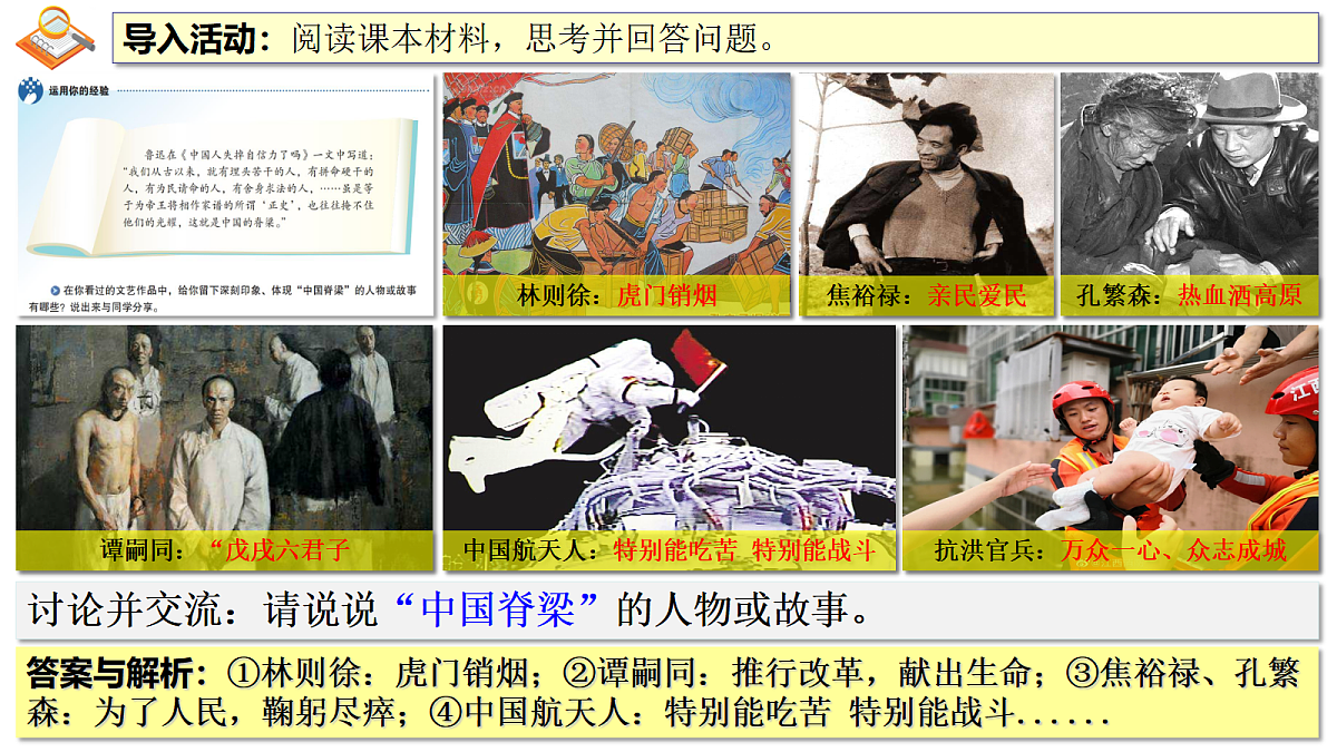 17337418第6页
