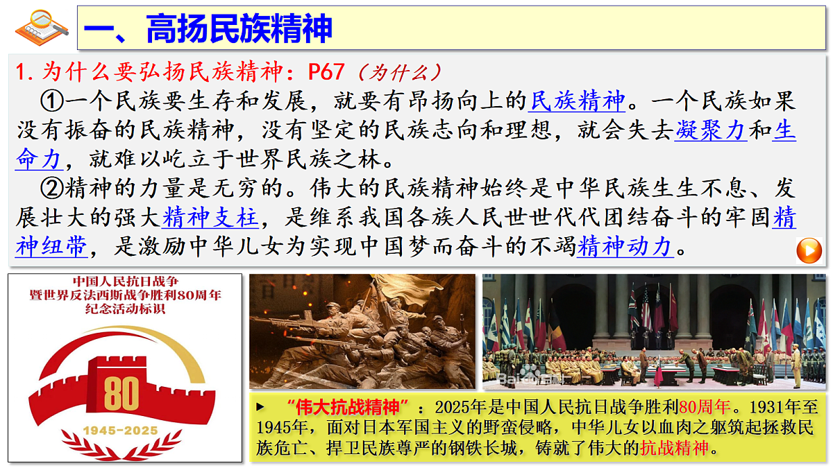 17337418第8页