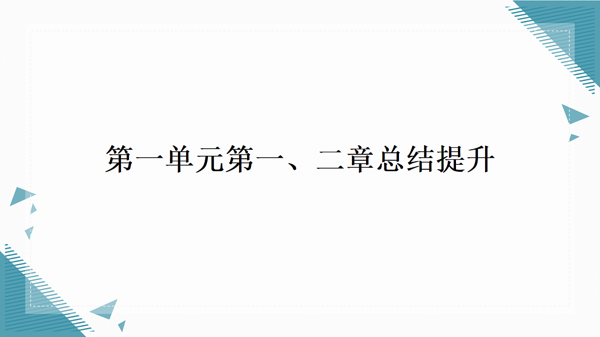 17337520第1页