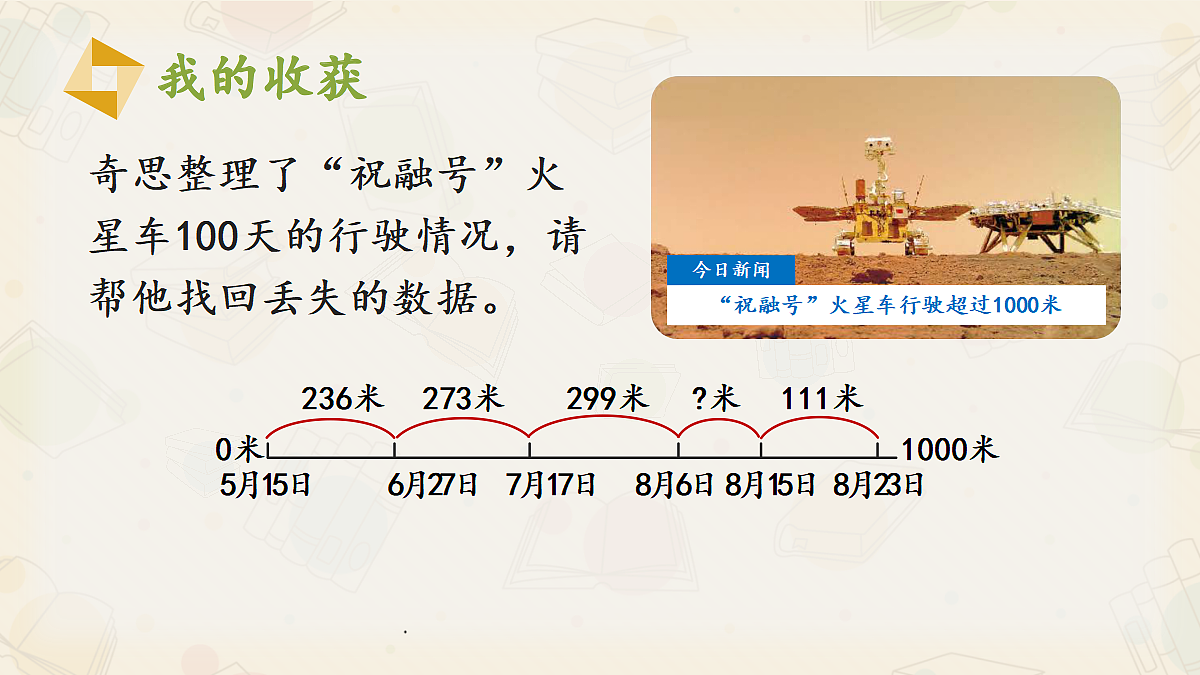 17337526第2页