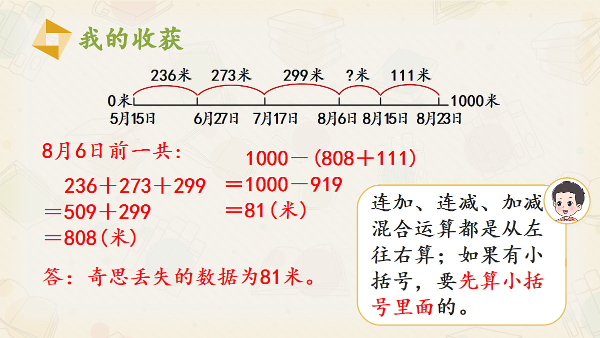 17337526第3页