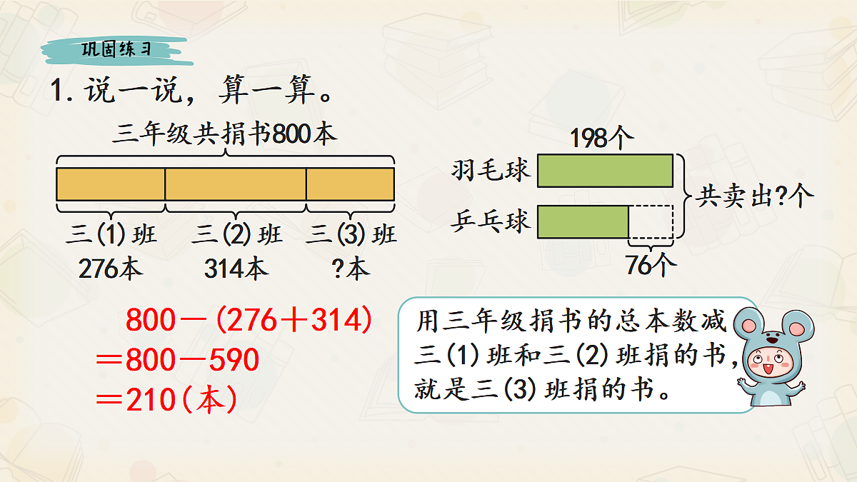17337526第5页