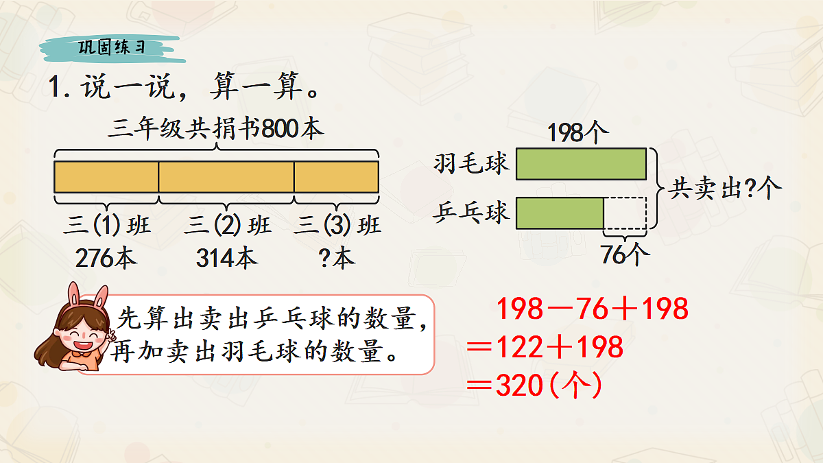 17337526第6页