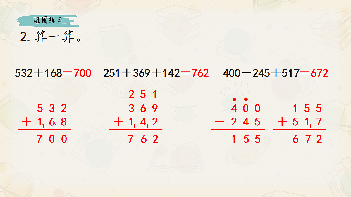 17337526第7页