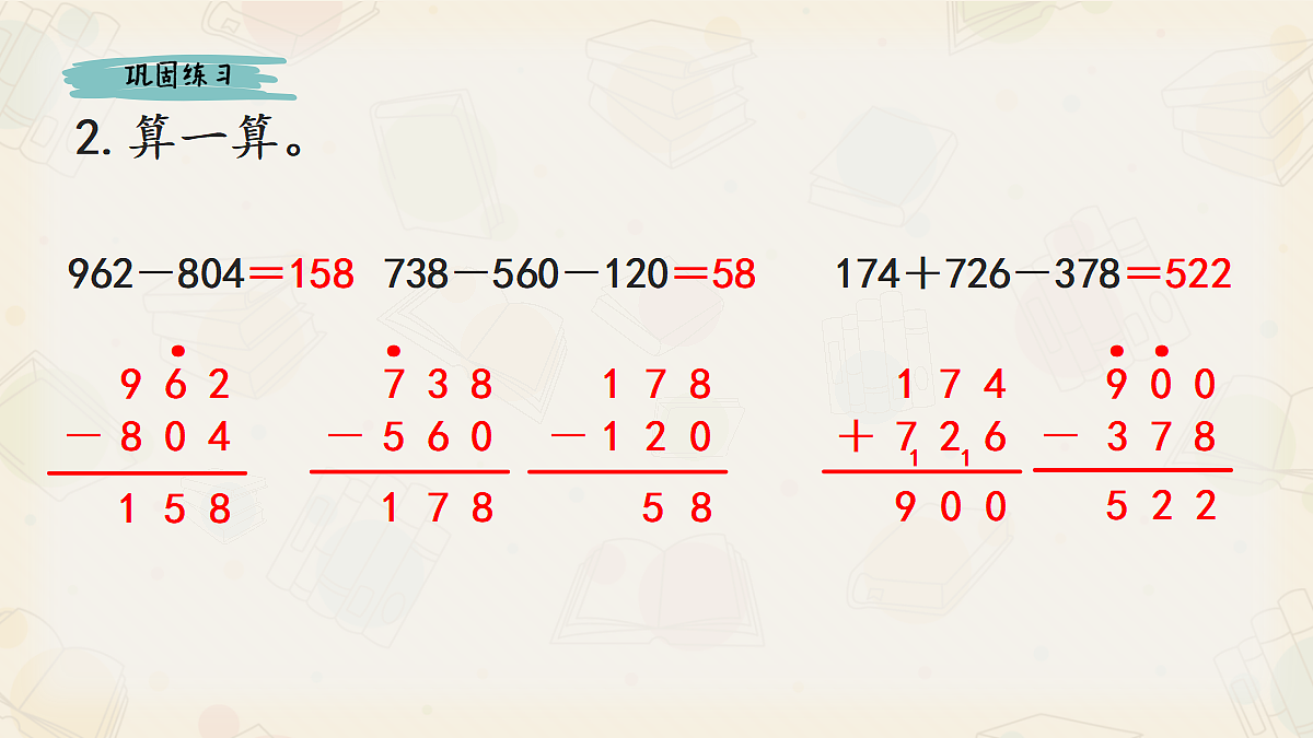 17337526第8页