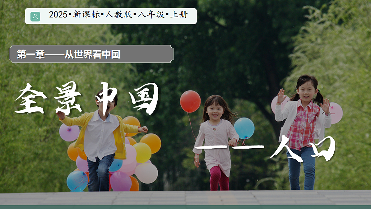 17337663第2页