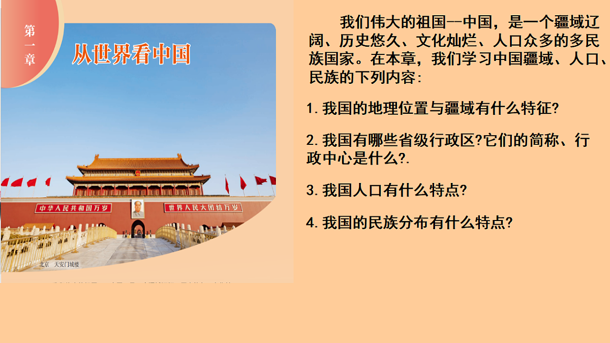17337664第1页