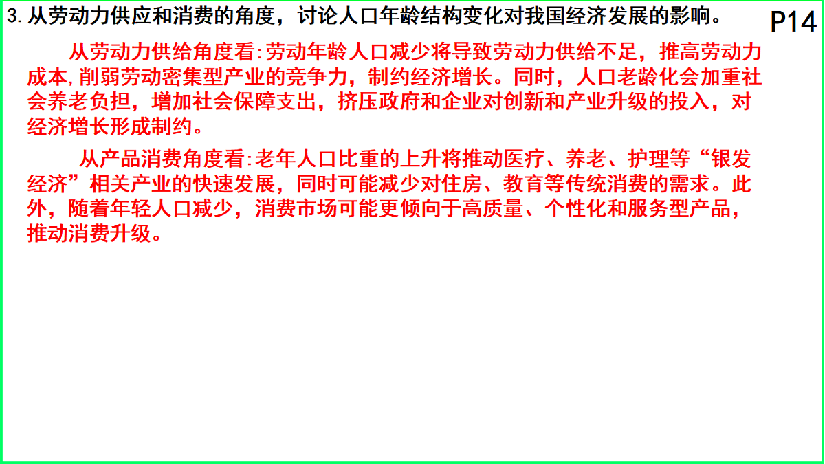 17337664第8页