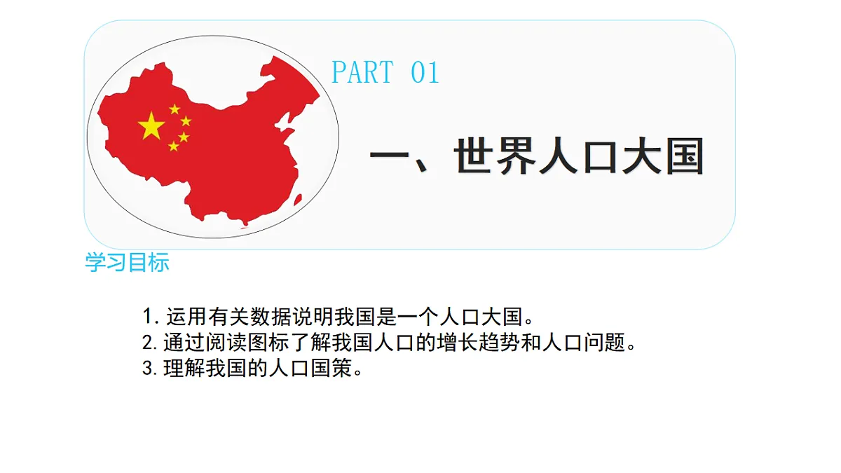 17337686第2页