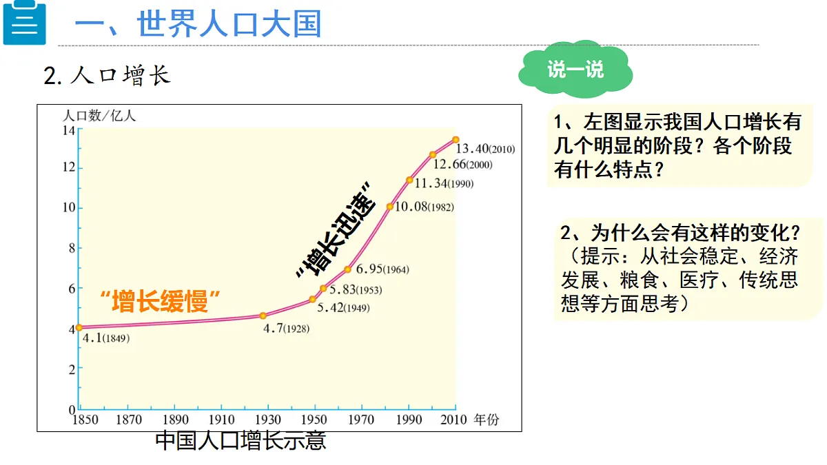 17337686第5页