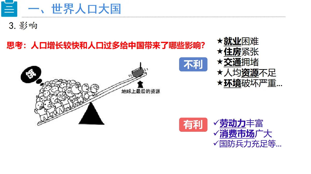 17337686第8页