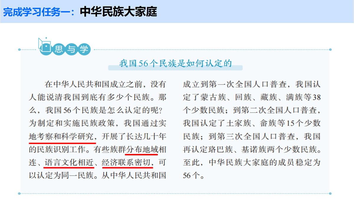 17337752第3页