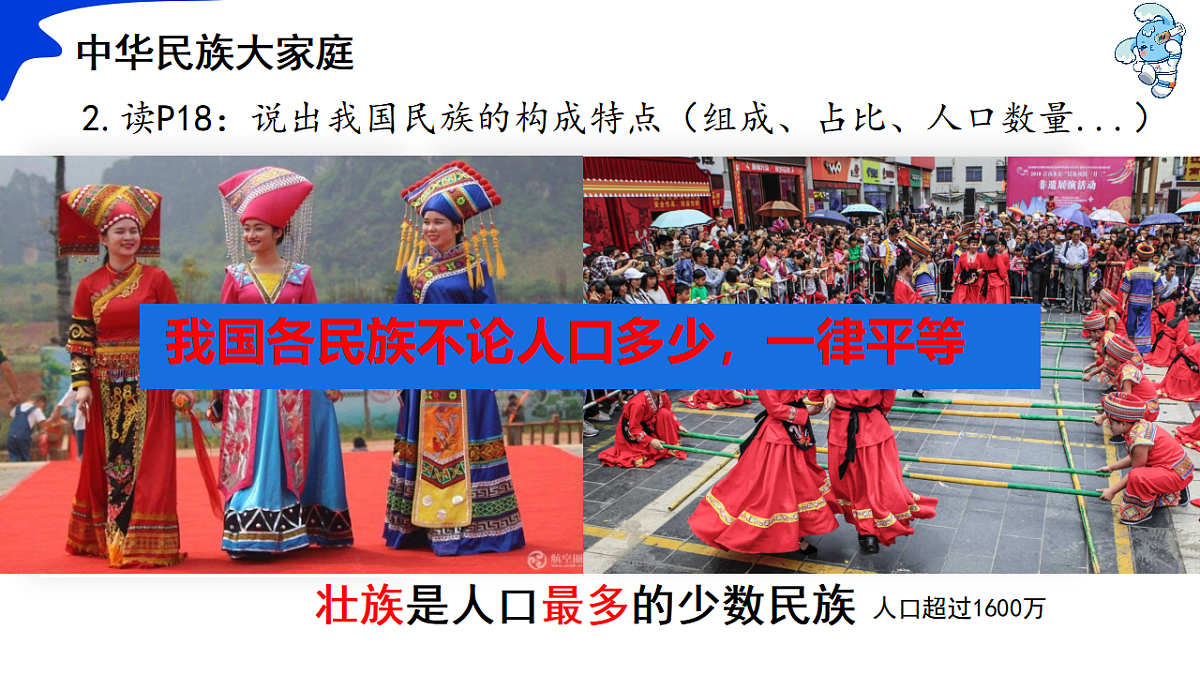 17337752第4页
