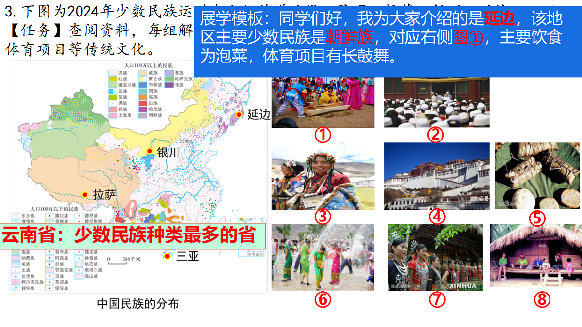17337752第5页