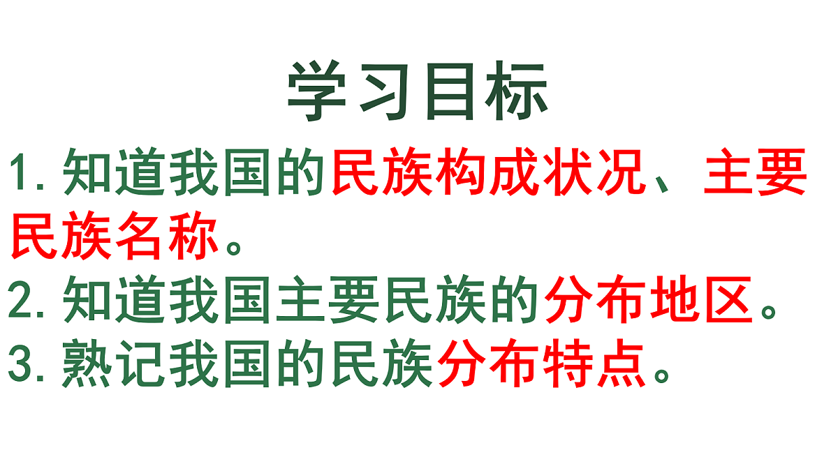 17337755第2页
