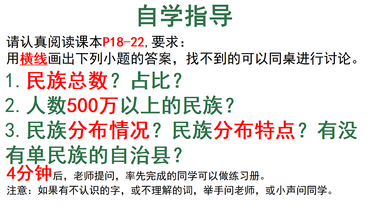 17337755第3页
