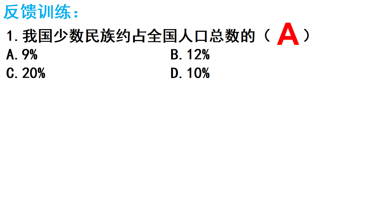 17337755第6页