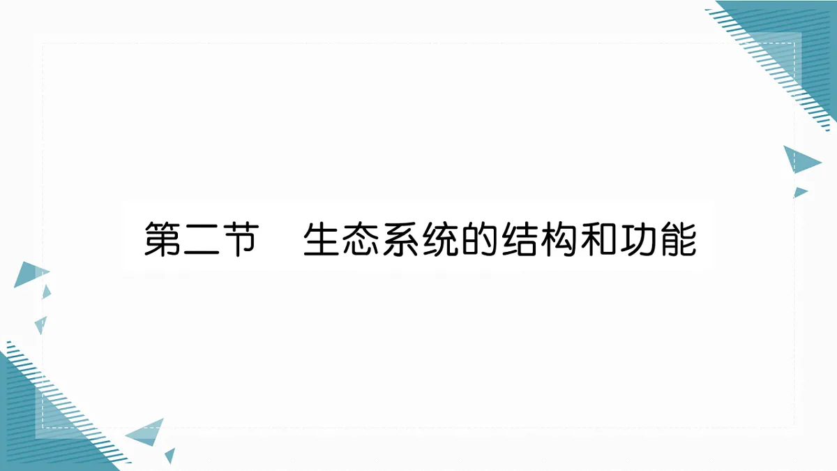 17337757第1页