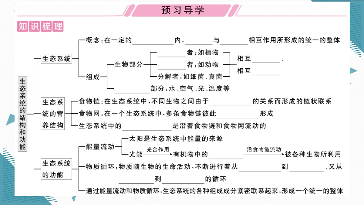 17337757第2页