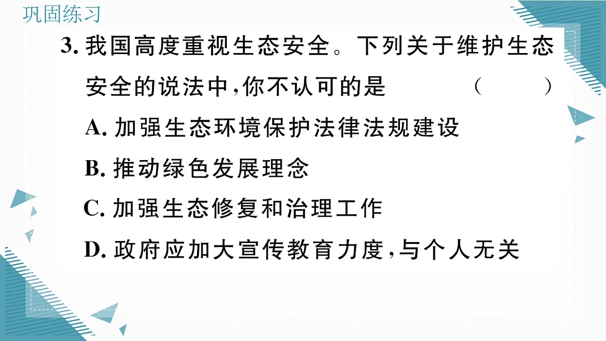17337759第6页