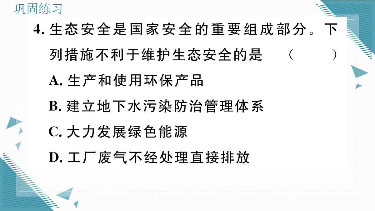 17337759第7页