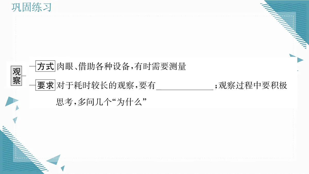 17337760第6页