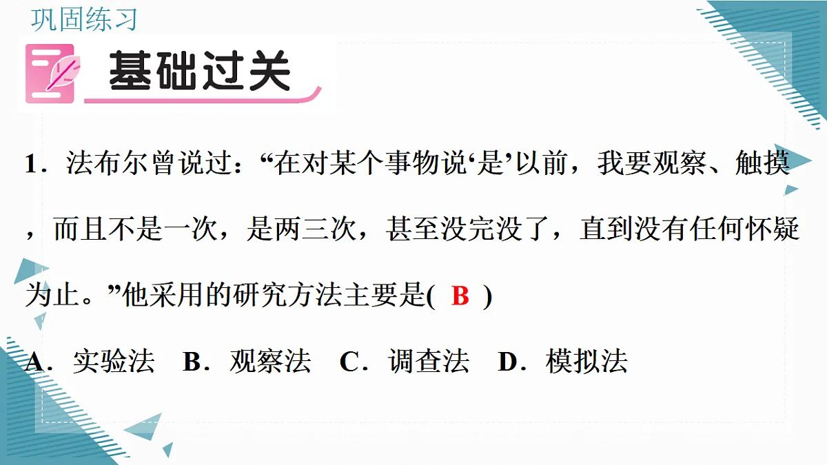 17337760第7页