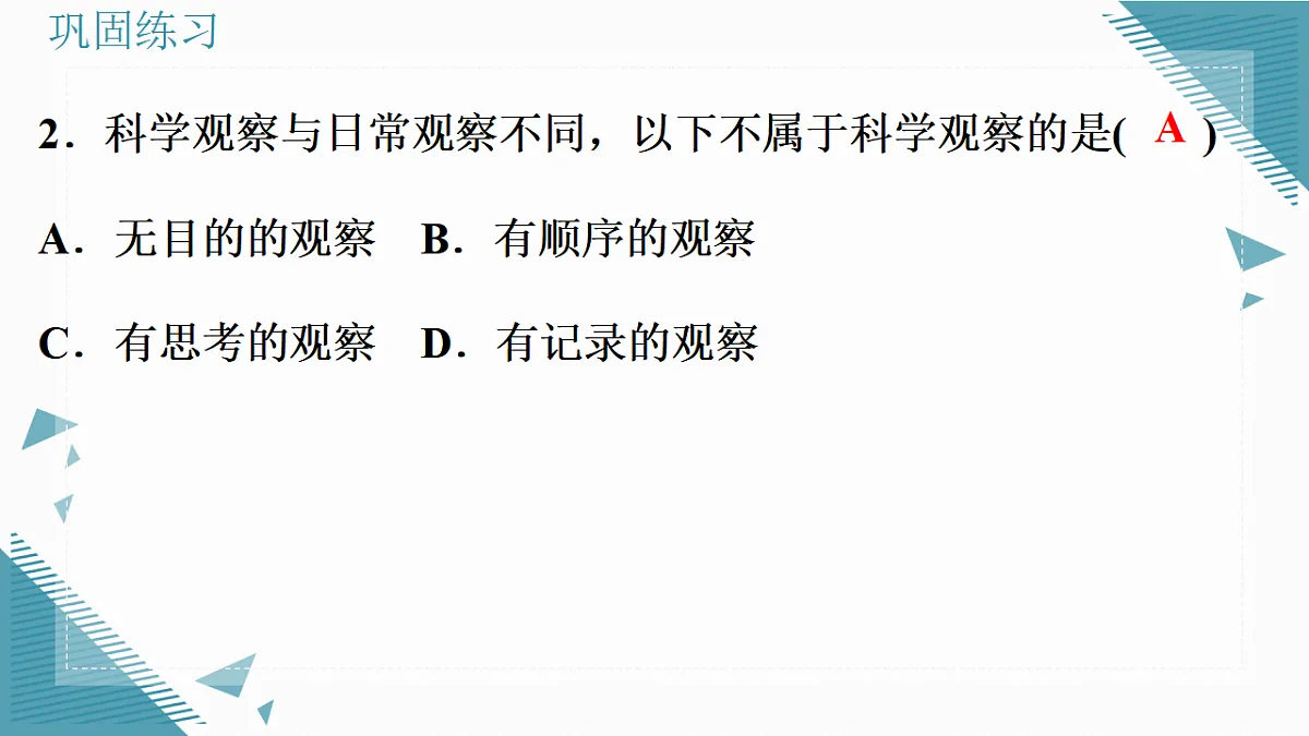 17337760第8页