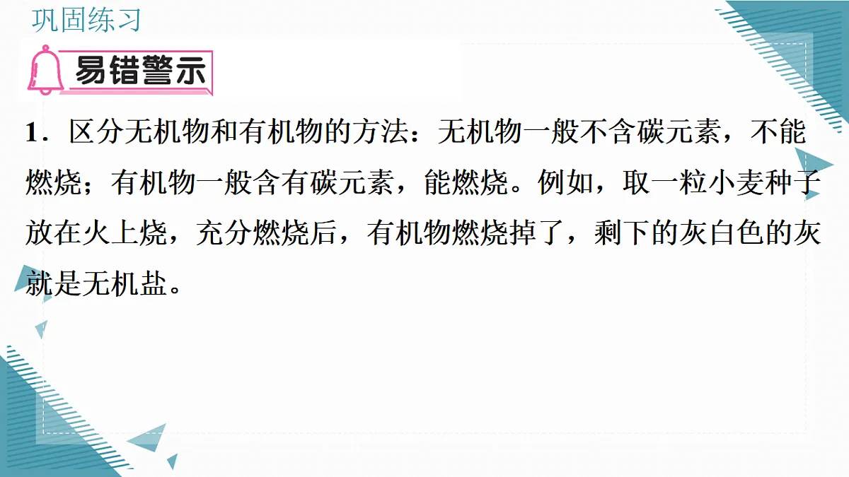 17337764第4页