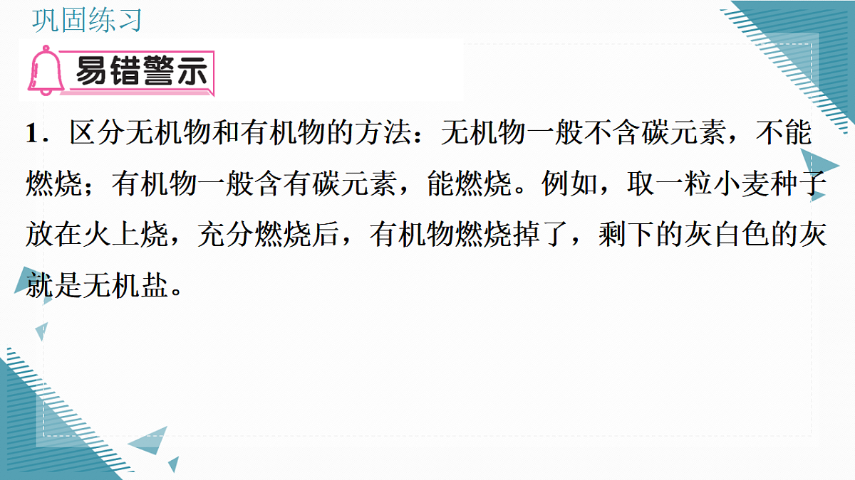 17337764第4页