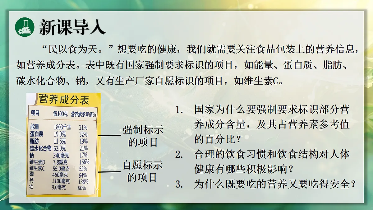 17337835第3页