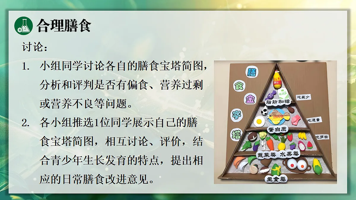 17337835第8页