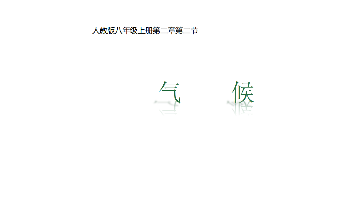 17338007第1页