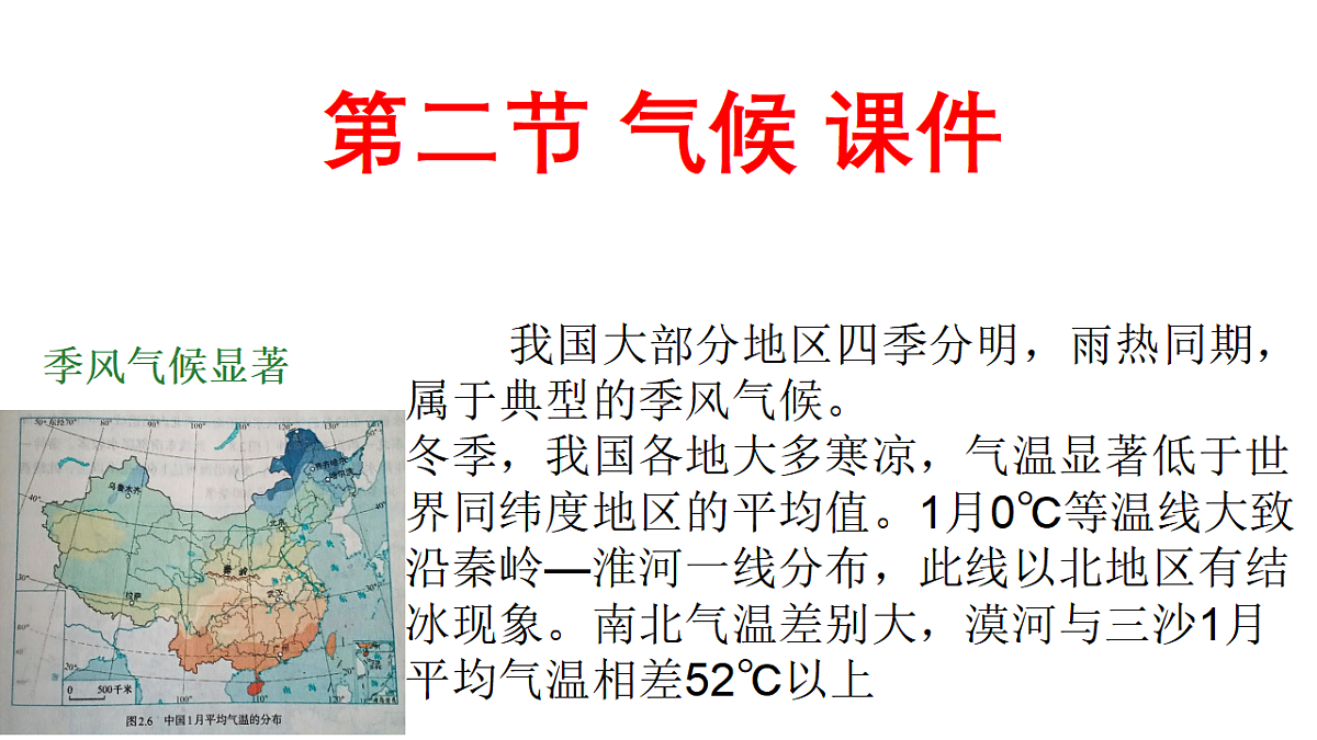 17338008第1页