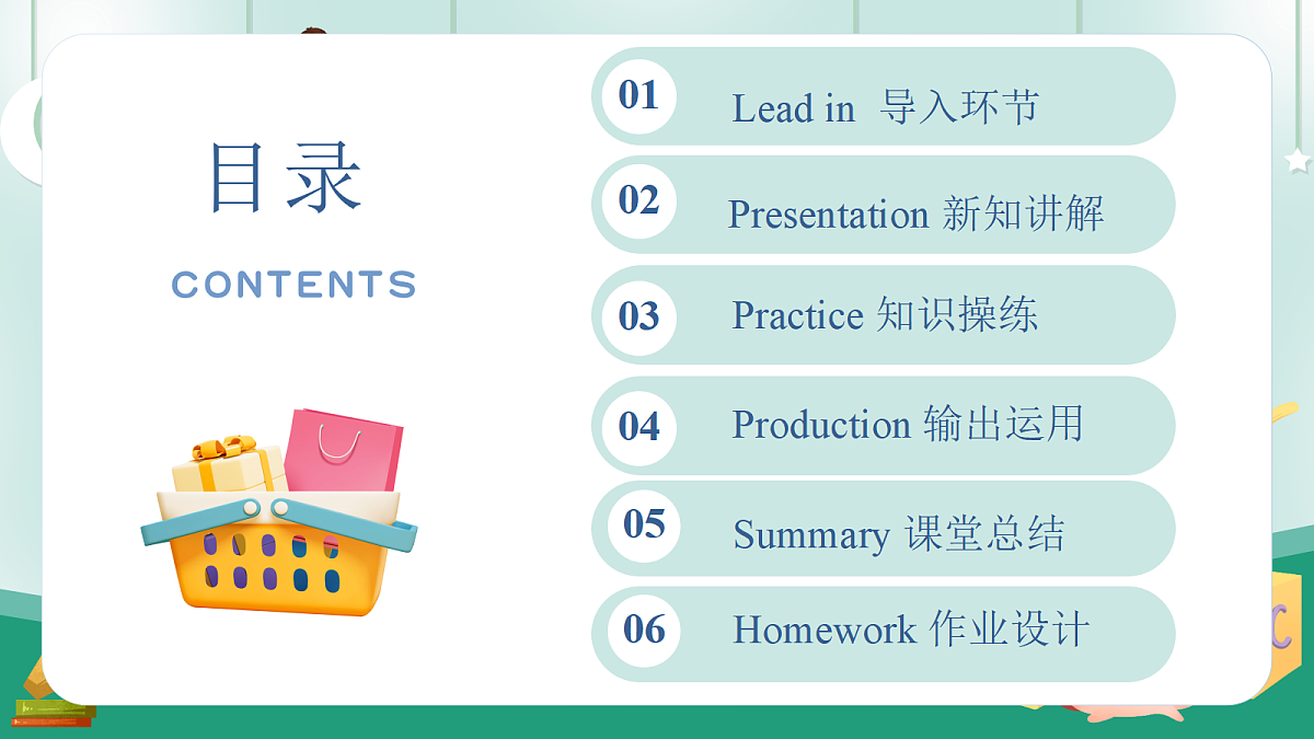 陕旅版 三上 Unit 2 Lesson 3 Part B Let’s talk 课件第2页