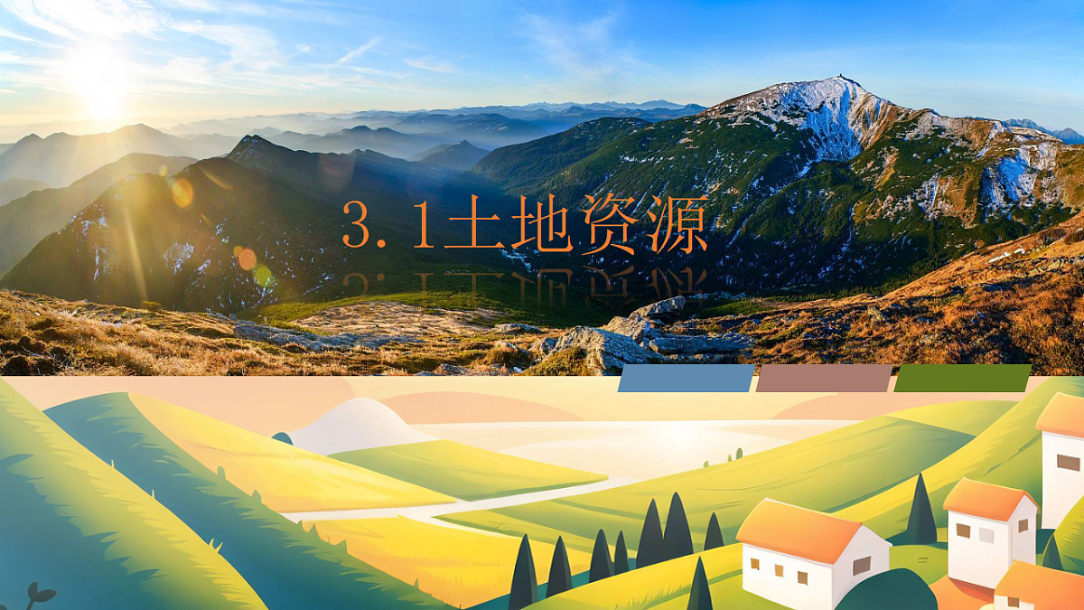 17338072第1页