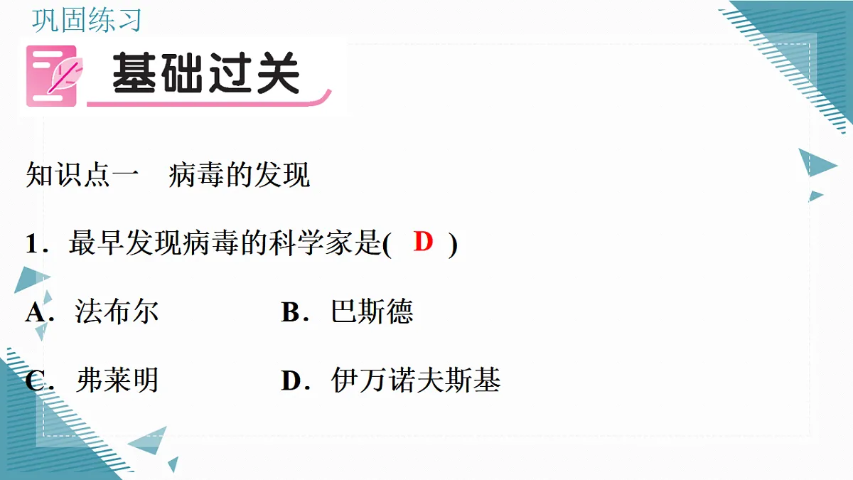 17338098第7页