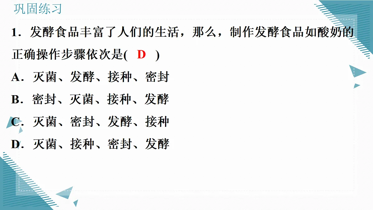 17338099第2页