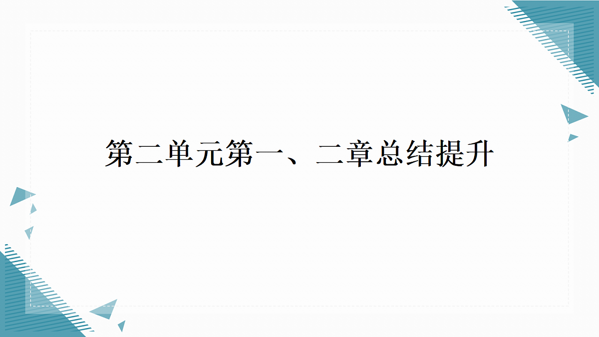 17338129第1页