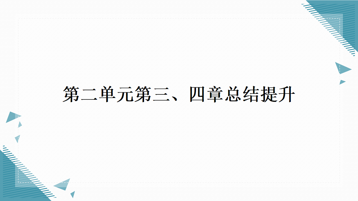17338130第1页