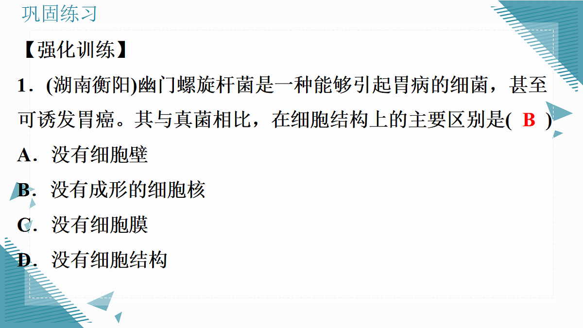17338130第6页