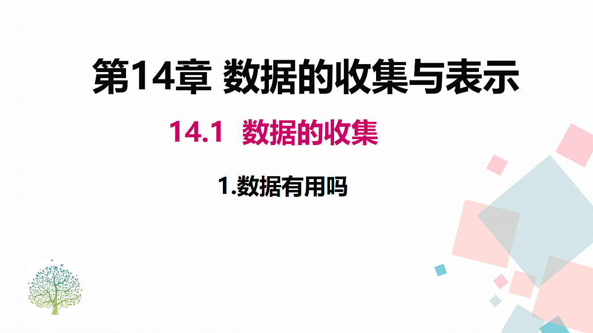 17338575第1页