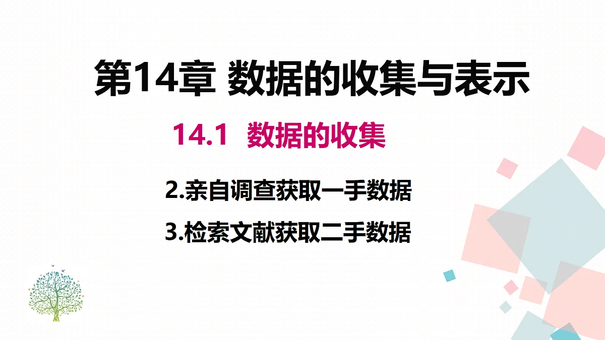 17338576第1页