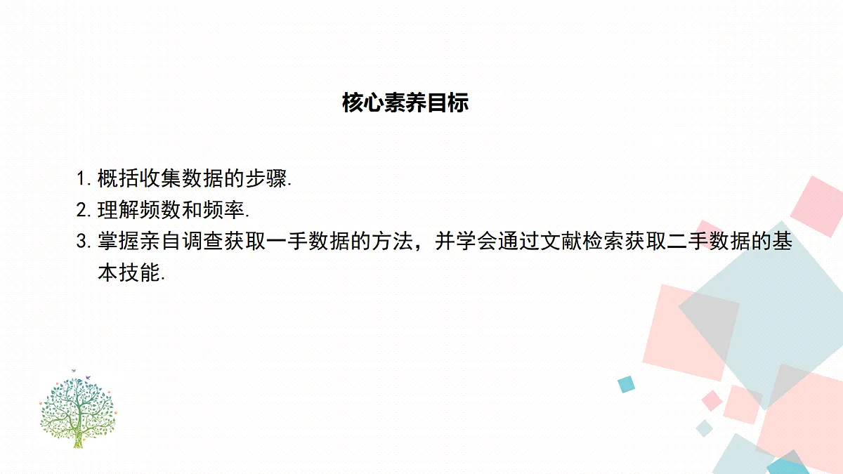 17338576第2页