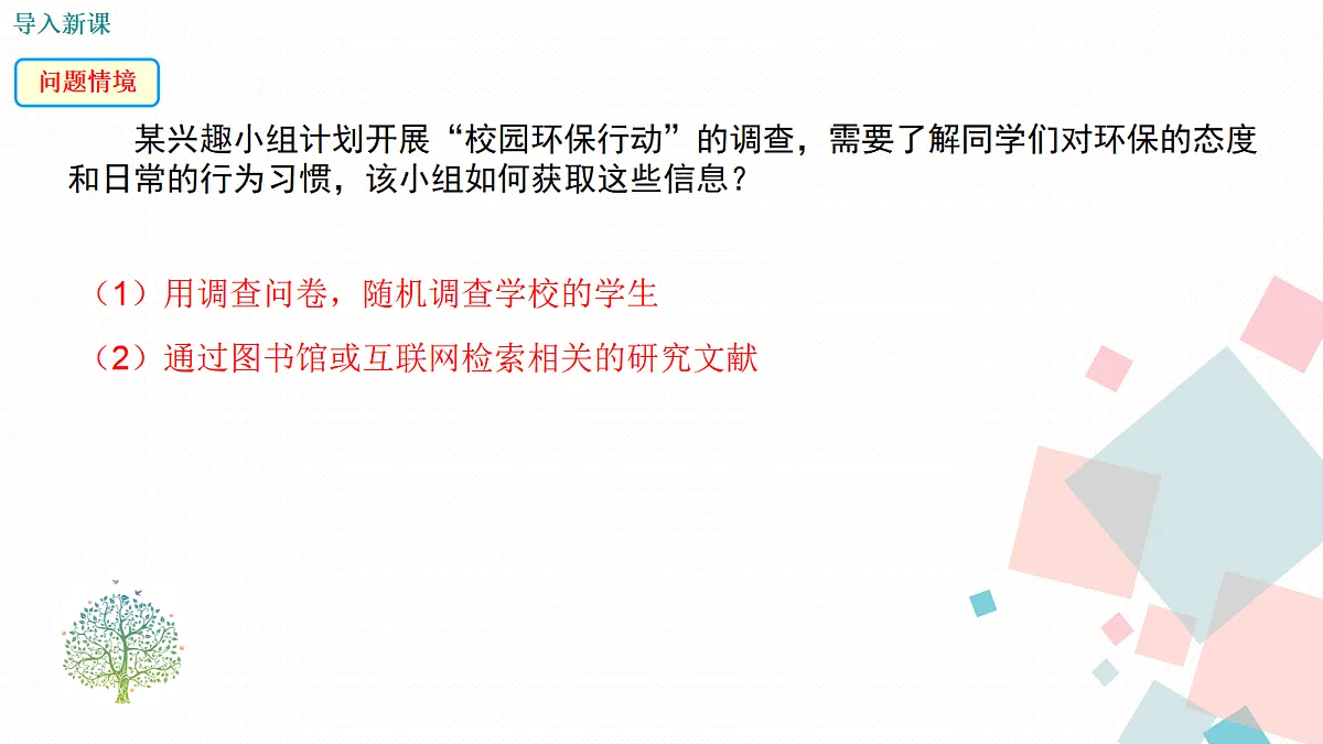 17338576第3页