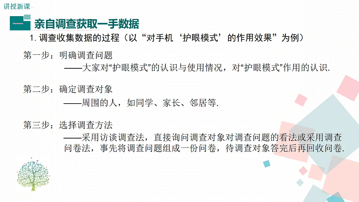 17338576第4页