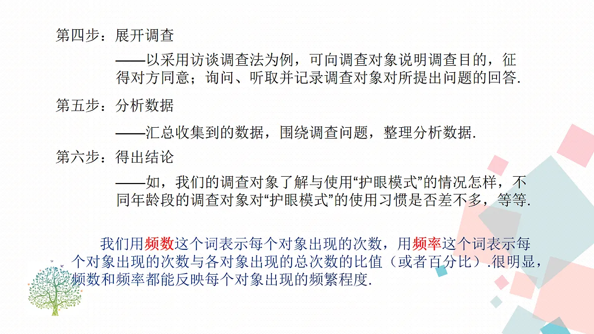 17338576第5页
