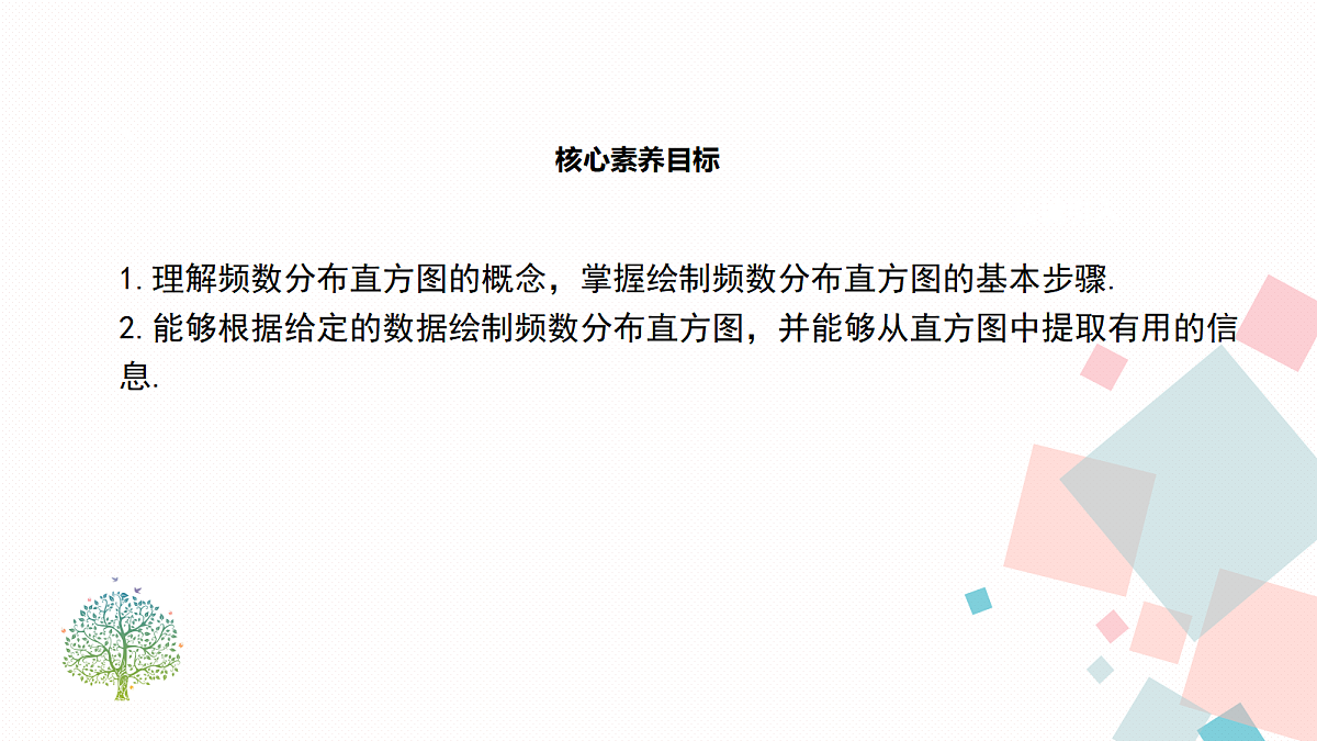 17338577第2页