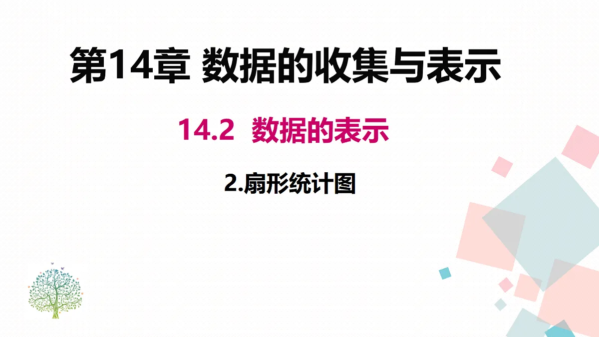 17338578第1页
